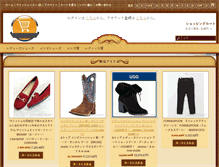 Tablet Screenshot of midoributa.com